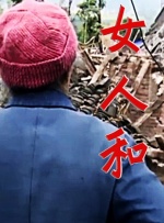 亚洲乱码精品